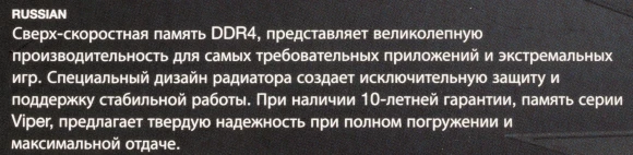 Память DDR4 2x8Gb 3200MHz Patriot PVS416G320C6K Viper Steel RTL Gaming PC4-25600 CL16 DIMM 288-pin 1.35В single rank с радиатором Ret