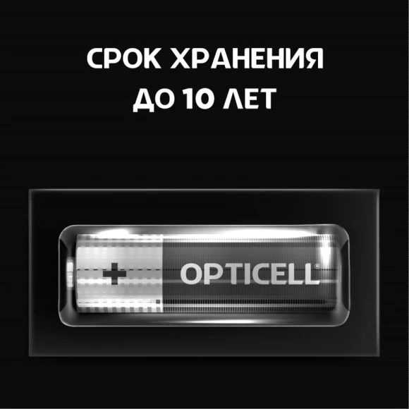 Батарея Opticell Simply AA отрывной блистер AA (2шт) блистер Батарея Opticell Simply AA отрывной блистер AA (2шт) блистер