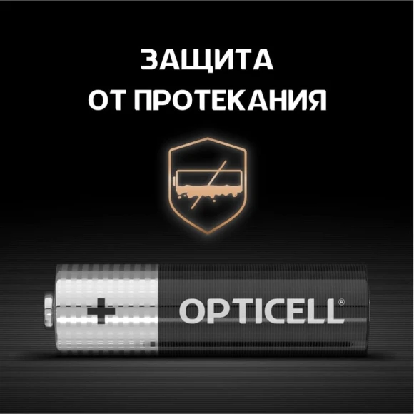 Батарея Opticell Simply AA отрывной блистер AA (2шт) блистер Батарея Opticell Simply AA отрывной блистер AA (2шт) блистер