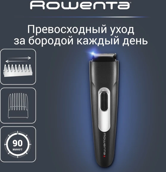 Триммер Rowenta TN2801F4 черный (насадок в компл:1шт)