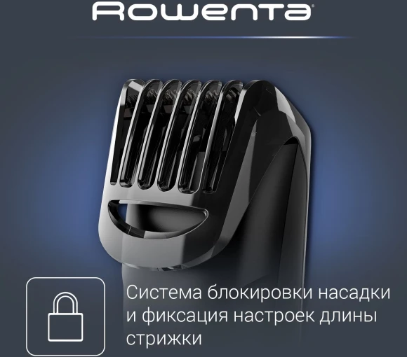 Триммер Rowenta TN2801F4 черный (насадок в компл:1шт)