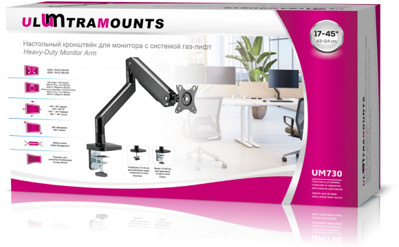 Кронштейн для мониторов Ultramounts UM730 черный 17"-45" макс.16кг крепление к столешнице поворот и наклон Кронштейн для мониторов Ultramounts UM730 черный 17"-45" макс.16кг крепление к столешнице поворот и наклон