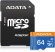 Флеш карта microSDXC 64GB A-Data AUSDX64GUICL10A1-RA1 Premier Pro + adapter Флеш карта microSDXC 64GB A-Data AUSDX64GUICL10A1-RA1 Premier Pro + adapter