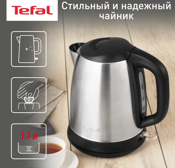 Чайник электрический Tefal Confidence KI270D30 1.7л. 2400Вт серебристый корпус: металл/пластик (7211002374) Чайник электрический Tefal Confidence KI270D30 1.7л. 2400Вт серебристый корпус: металл/пластик (7211002374)
