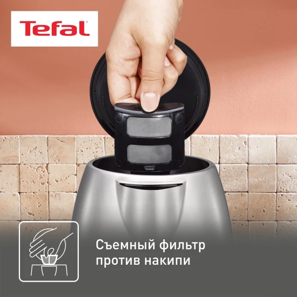 Чайник электрический Tefal Confidence KI270D30 1.7л. 2400Вт серебристый корпус: металл/пластик (7211002374) Чайник электрический Tefal Confidence KI270D30 1.7л. 2400Вт серебристый корпус: металл/пластик (7211002374)