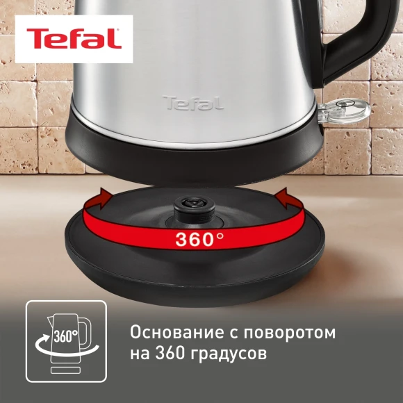 Чайник электрический Tefal Confidence KI270D30 1.7л. 2400Вт серебристый корпус: металл/пластик (7211002374) Чайник электрический Tefal Confidence KI270D30 1.7л. 2400Вт серебристый корпус: металл/пластик (7211002374)