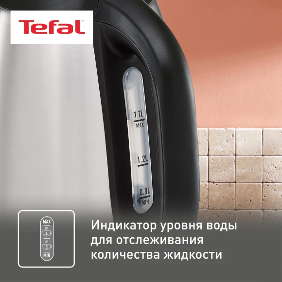 Чайник электрический Tefal Confidence KI270D30 1.7л. 2400Вт серебристый корпус: металл/пластик (7211002374) Чайник электрический Tefal Confidence KI270D30 1.7л. 2400Вт серебристый корпус: металл/пластик (7211002374)