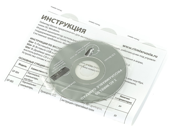 Геймпад Ritmix GP-022WPS черный/синий USB Беспроводной виброотдача обратная связь (80001697)