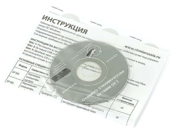 Геймпад Ritmix GP-022WPS черный/синий USB Беспроводной виброотдача обратная связь (80001697)