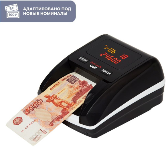 Детектор банкнот DoCash Golf автоматический (12954) Детектор банкнот DoCash Golf автоматический (12954)