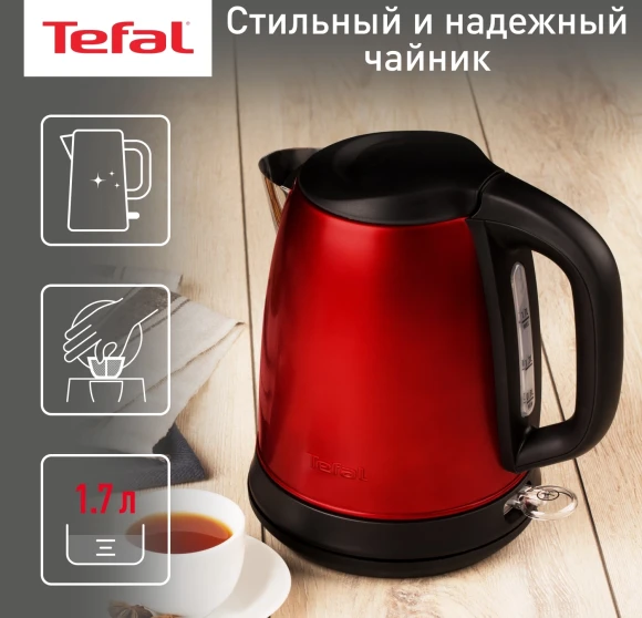 Чайник электрический Tefal Confidence KI270530 1.7л. 2400Вт красный корпус: металл/пластик (7211002431) Чайник электрический Tefal Confidence KI270530 1.7л. 2400Вт красный корпус: металл/пластик (7211002431)