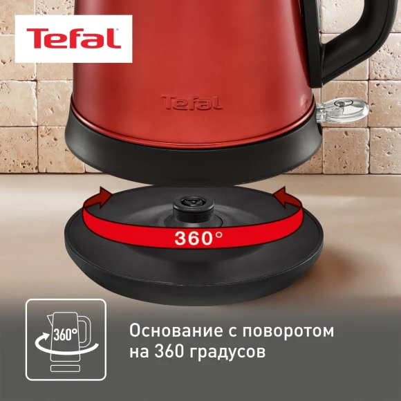 Чайник электрический Tefal Confidence KI270530 1.7л. 2400Вт красный корпус: металл/пластик (7211002431) Чайник электрический Tefal Confidence KI270530 1.7л. 2400Вт красный корпус: металл/пластик (7211002431)