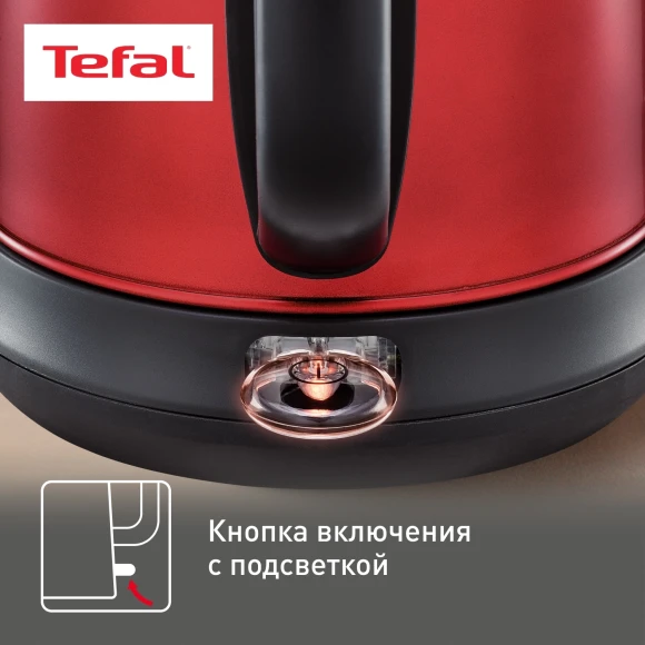 Чайник электрический Tefal Confidence KI270530 1.7л. 2400Вт красный корпус: металл/пластик (7211002431) Чайник электрический Tefal Confidence KI270530 1.7л. 2400Вт красный корпус: металл/пластик (7211002431)