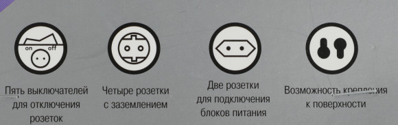Сетевой удлинитель Most A10 1.6м (6 розеток) черный (коробка)