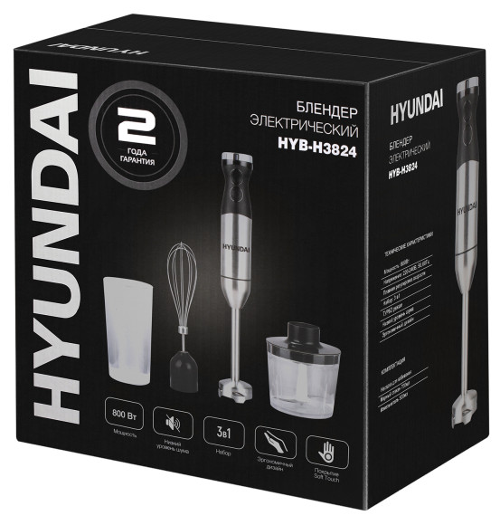 Блендер погружной Hyundai HYB-H3824 800Вт серебристый/черный