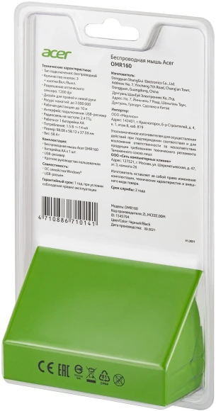 Мышь Acer OMR160 черный оптическая 1200dpi беспров. USB 3but (ZL.MCEEE.00M)