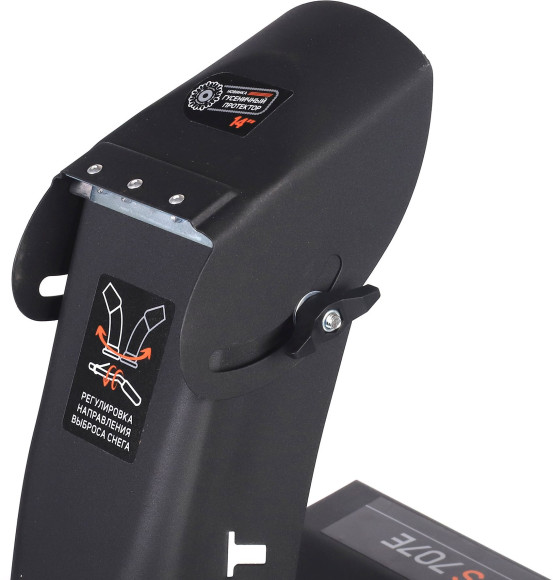 Снегоуборщик бензин. Patriot PS 707 E 7л.с.