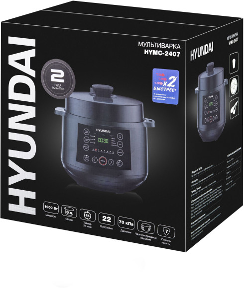 Мультиварка-скороварка Hyundai HYMC-2407 5.7л 1000Вт черный/черный