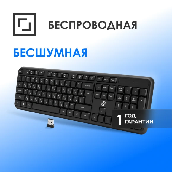 Клавиатура Оклик K888W черный USB беспроводная Multimedia (2066181)