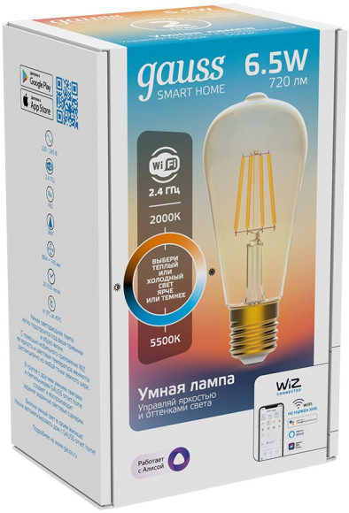 Умная лампа Gauss Smart Home ST64 E27 Wi-Fi (1310112) Умная лампа Gauss Smart Home ST64 E27 Wi-Fi (1310112)