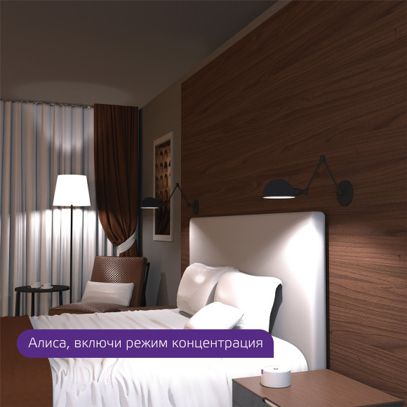 Умная лампа Gauss Smart Home ST64 E27 Wi-Fi (1310112) Умная лампа Gauss Smart Home ST64 E27 Wi-Fi (1310112)