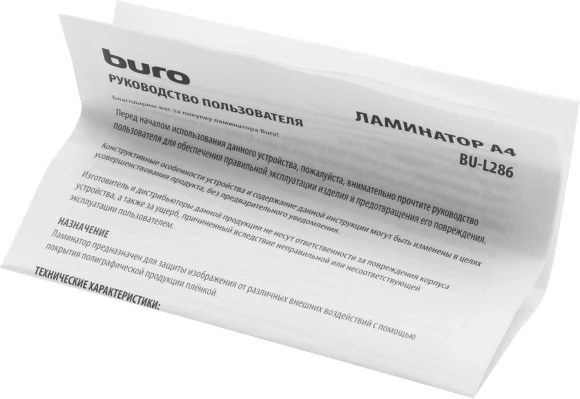 Ламинатор Buro BU-L286 черный A4 (70-125мкм) 28см/мин (2вал.) лам.фото