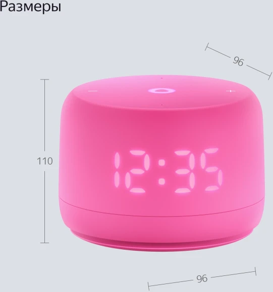 Умная колонка Yandex Станция Лайт 2 Алиса розовый 6W 1.0 BT/Wi-Fi 10м (YNDX-00026PNK) Умная колонка Yandex Станция Лайт 2 Алиса розовый 6W 1.0 BT/Wi-Fi 10м (YNDX-00026PNK)