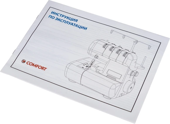 Оверлок Comfort 110 Оверлок Comfort 110