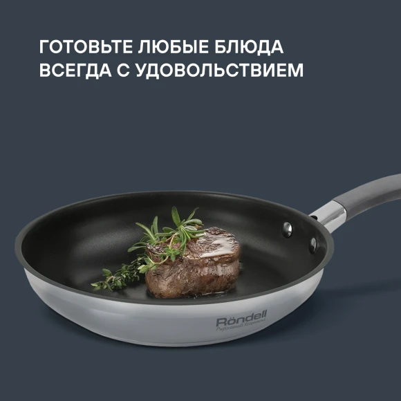 Сковорода Rondell Flamme RDS-1675 круглая 28см покрытие: Eclipse ручка несъемная (без крышки) стальной Сковорода Rondell Flamme RDS-1675 круглая 28см покрытие: Eclipse ручка несъемная (без крышки) стальной