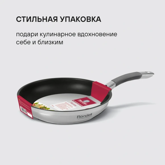 Сковорода Rondell Flamme RDS-1675 круглая 28см покрытие: Eclipse ручка несъемная (без крышки) стальной Сковорода Rondell Flamme RDS-1675 круглая 28см покрытие: Eclipse ручка несъемная (без крышки) стальной