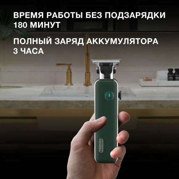 Триммер Hyundai H-HT6070 зеленый (насадок в компл:3шт) Триммер Hyundai H-HT6070 зеленый (насадок в компл:3шт)