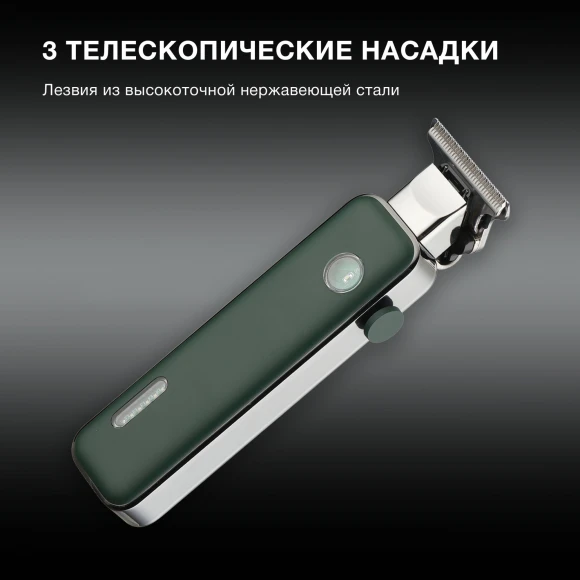 Триммер Hyundai H-HT6070 зеленый (насадок в компл:3шт) Триммер Hyundai H-HT6070 зеленый (насадок в компл:3шт)