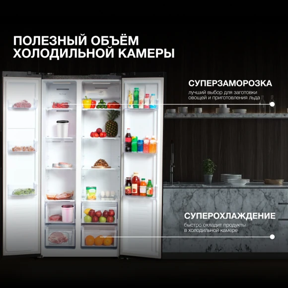 Холодильник Hyundai CS4505F 2-хкамерн. нержавеющая сталь инвертер