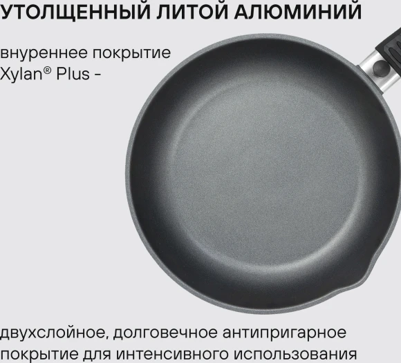 Сковорода Rondell Escurion RDA-894 круглая 26см покрытие: Xylan Plus ручка съемная (без крышки) черный Сковорода Rondell Escurion RDA-894 круглая 26см покрытие: Xylan Plus ручка съемная (без крышки) черный