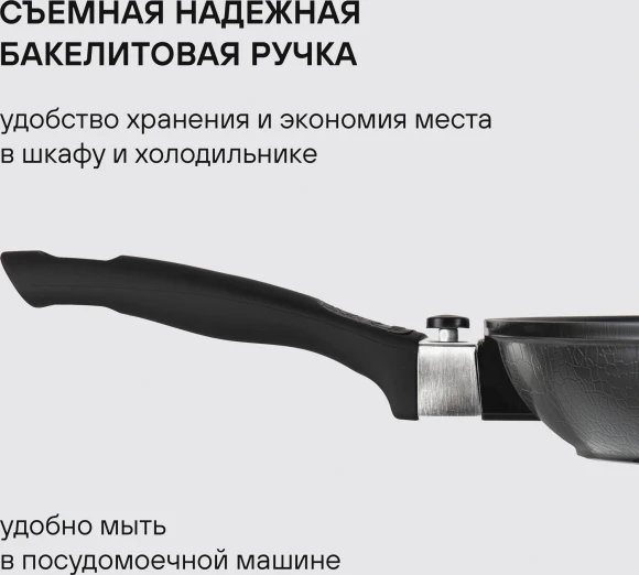 Сковорода Rondell Escurion RDA-894 круглая 26см покрытие: Xylan Plus ручка съемная (без крышки) черный Сковорода Rondell Escurion RDA-894 круглая 26см покрытие: Xylan Plus ручка съемная (без крышки) черный