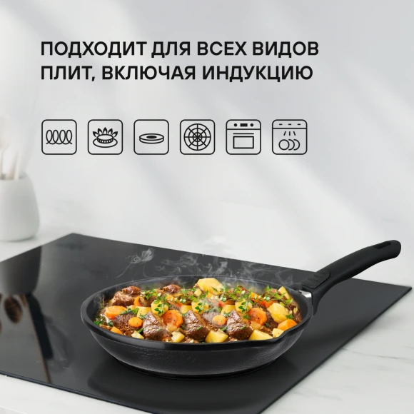 Сковорода Rondell Escurion RDA-894 круглая 26см покрытие: Xylan Plus ручка съемная (без крышки) черный Сковорода Rondell Escurion RDA-894 круглая 26см покрытие: Xylan Plus ручка съемная (без крышки) черный