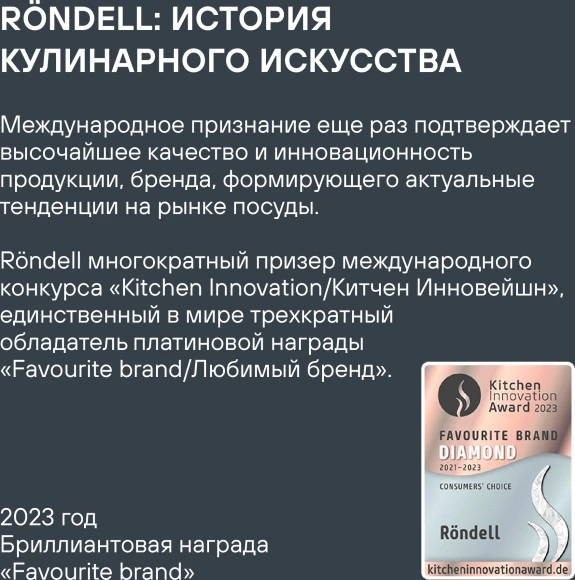 Сковорода Rondell Escurion RDA-894 круглая 26см покрытие: Xylan Plus ручка съемная (без крышки) черный Сковорода Rondell Escurion RDA-894 круглая 26см покрытие: Xylan Plus ручка съемная (без крышки) черный