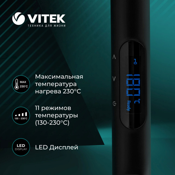 Выпрямитель Vitek VT-1335 58Вт черный макс.темп.:230С покрытие:керамико-турмалиновое Выпрямитель Vitek VT-1335 58Вт черный макс.темп.:230С покрытие:керамико-турмалиновое