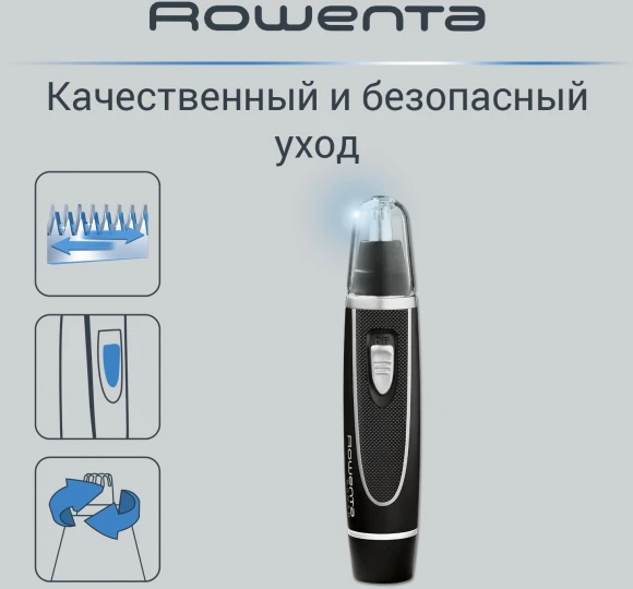 Триммер Rowenta TN3500F0 черный