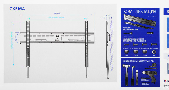 Кронштейн для телевизора Kromax FLAT-1 черный 32"-90" макс.65кг настенный фиксированный Кронштейн для телевизора Kromax FLAT-1 черный 32"-90" макс.65кг настенный фиксированный