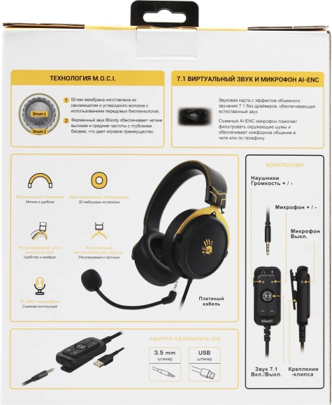 Наушники с микрофоном A4Tech Bloody M590i желтый/серый 1м мониторные USB оголовье (M590I SPORTS LIME) Наушники с микрофоном A4Tech Bloody M590i желтый/серый 1м мониторные USB оголовье (M590I SPORTS LIME)