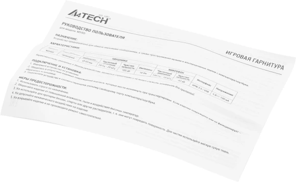 Наушники с микрофоном A4Tech Bloody M590i желтый/серый 1м мониторные USB оголовье (M590I SPORTS LIME) Наушники с микрофоном A4Tech Bloody M590i желтый/серый 1м мониторные USB оголовье (M590I SPORTS LIME)