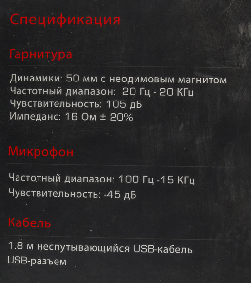 Наушники с микрофоном A4Tech Bloody G530 черный/серый 1.8м мониторные оголовье (G530 (GREY) USB) Наушники с микрофоном A4Tech Bloody G530 черный/серый 1.8м мониторные оголовье (G530 (GREY) USB)