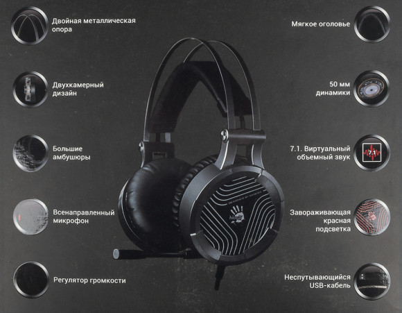Наушники с микрофоном A4Tech Bloody G530 черный/серый 1.8м мониторные оголовье (G530 (GREY) USB) Наушники с микрофоном A4Tech Bloody G530 черный/серый 1.8м мониторные оголовье (G530 (GREY) USB)