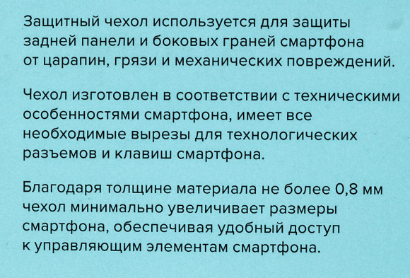 Чехол (клип-кейс) BoraSCO для Honor 9S прозрачный (38850)