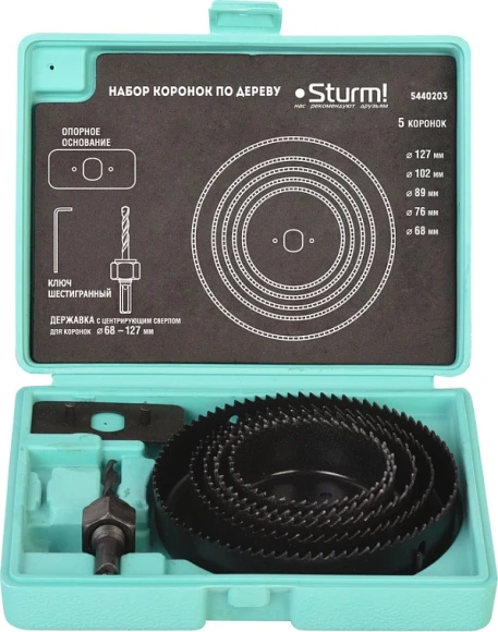 Набор ключей Deli DL150008A