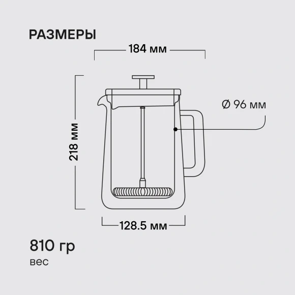 Френч-пресс Rondell Eletto RDS-1824 1л прозрачный Френч-пресс Rondell Eletto RDS-1824 1л прозрачный