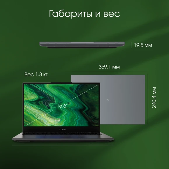 Ноутбук Digma Pro Fortis M Ryzen 5 7430U 8Gb SSD256Gb AMD Radeon Graphics 15.6" IPS FHD (1920x1080) Windows 11 Pro grey WiFi BT Cam 4250mAh (DN15R5-8CXW04)