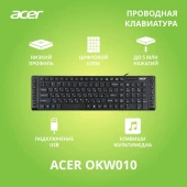 Клавиатура Acer OKW010 черный USB slim Multimedia (ZL.KBDEE.002)