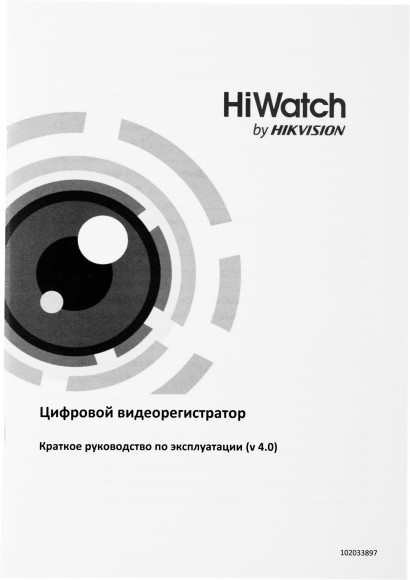 Видеорегистратор HiWatch DS-H116GA(B)